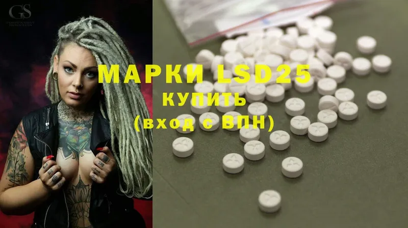 ЛСД экстази ecstasy  где продают   Качканар 